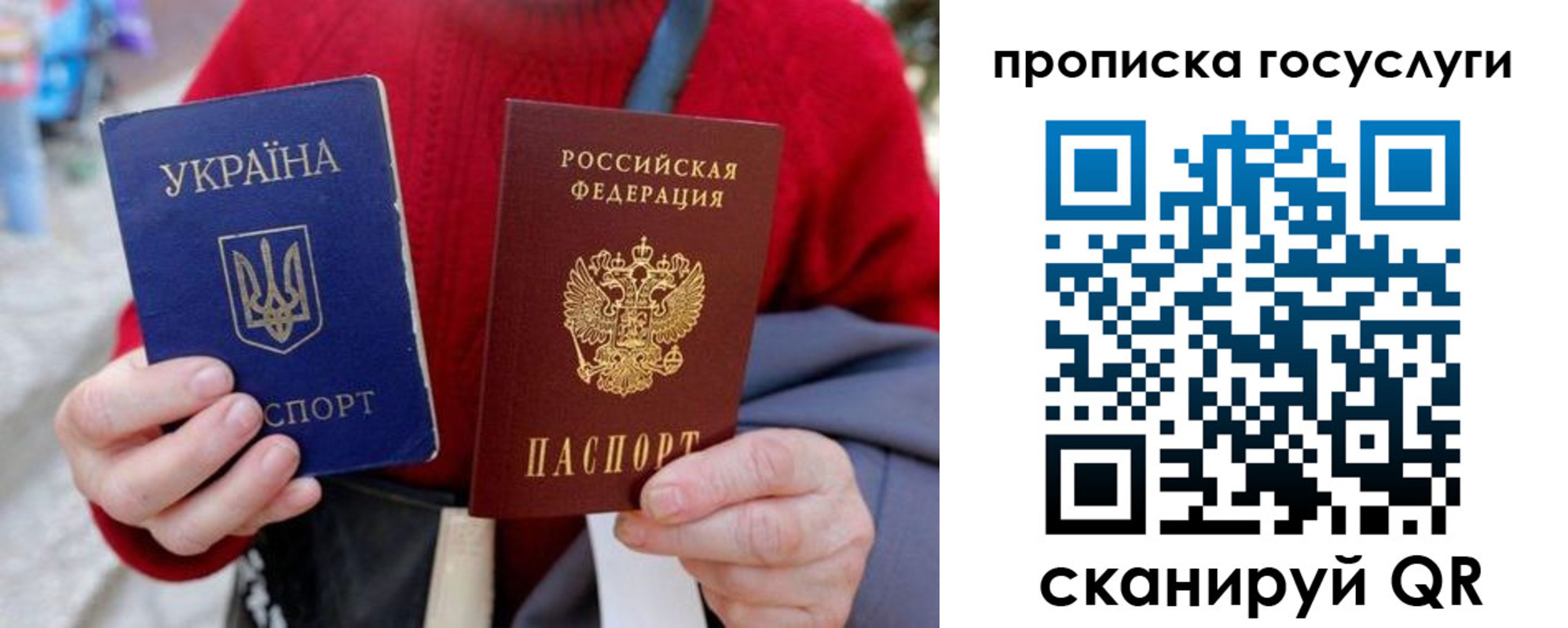 временная регистрация надежно в Агрызе
