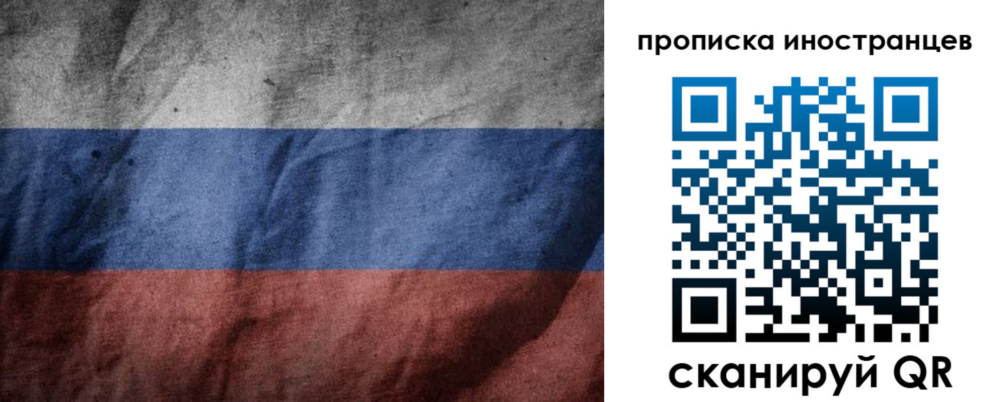 временная регистрация недорого в Агрызе