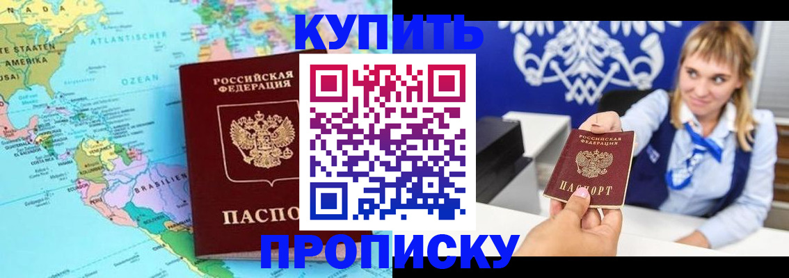 временная регистрация поиск в Агрызе