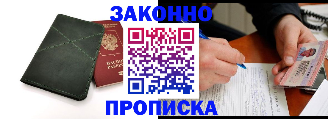 регистрация для школы в Агрызе