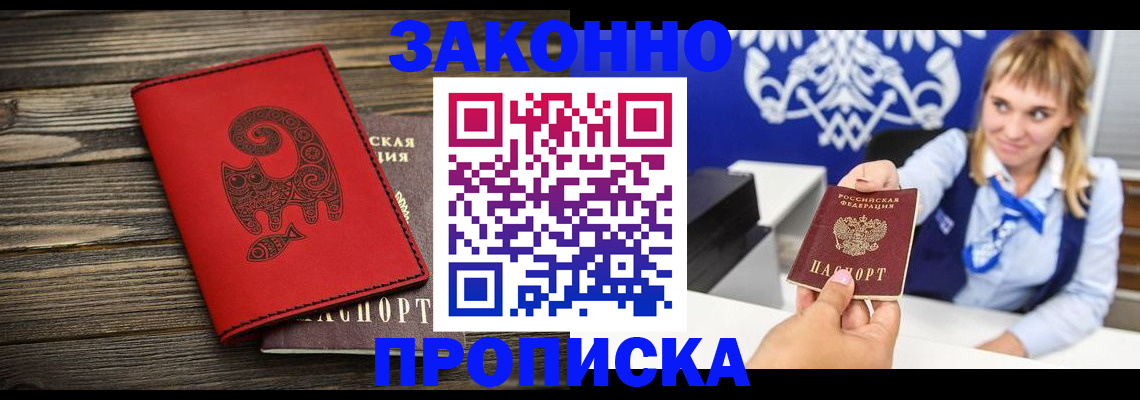 регистрация в Агрызе